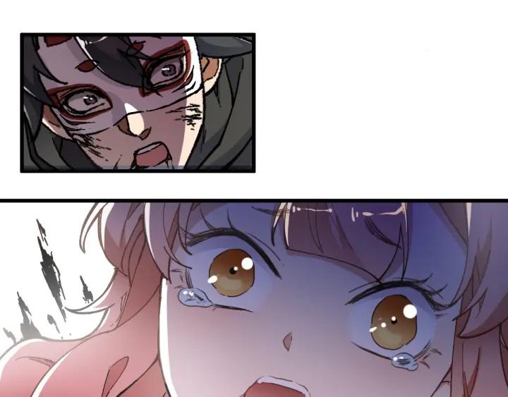The Sacred Ruins Ch.46 p36