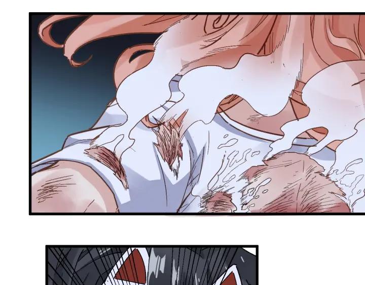 The Sacred Ruins Ch.46 p38