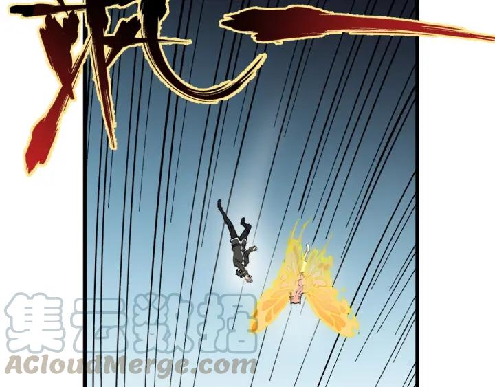 The Sacred Ruins Ch.46 p41