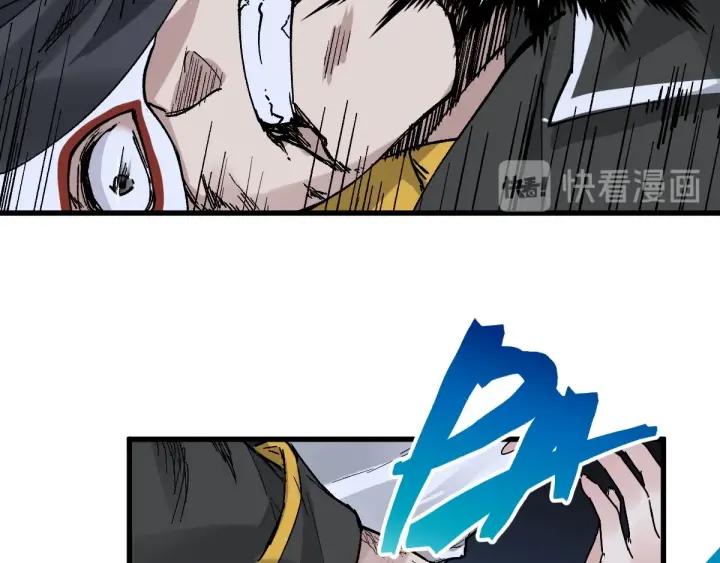 The Sacred Ruins Ch.46 p43