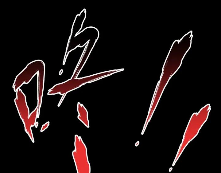 The Sacred Ruins Ch.46 p48