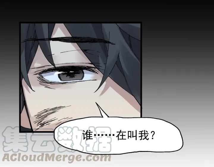 The Sacred Ruins Ch.46 p51