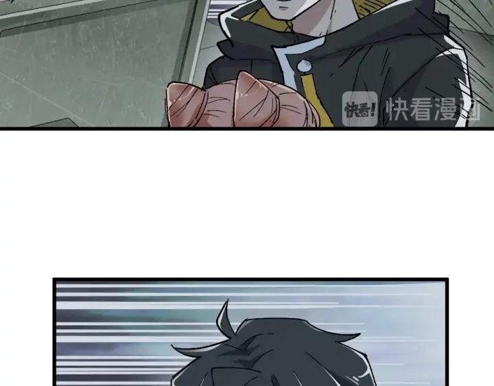 The Sacred Ruins Ch.46 p54