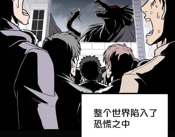 The Sacred Ruins Ch.46 p77