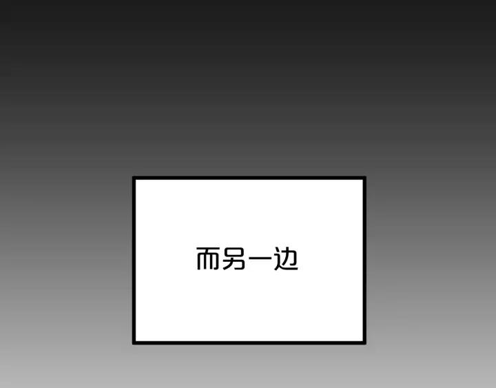 The Sacred Ruins Ch.46 p85
