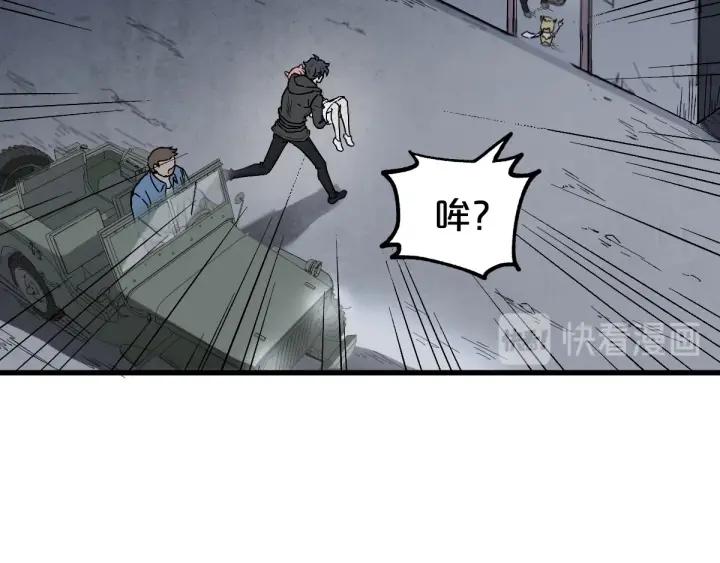The Sacred Ruins Ch.46 p90