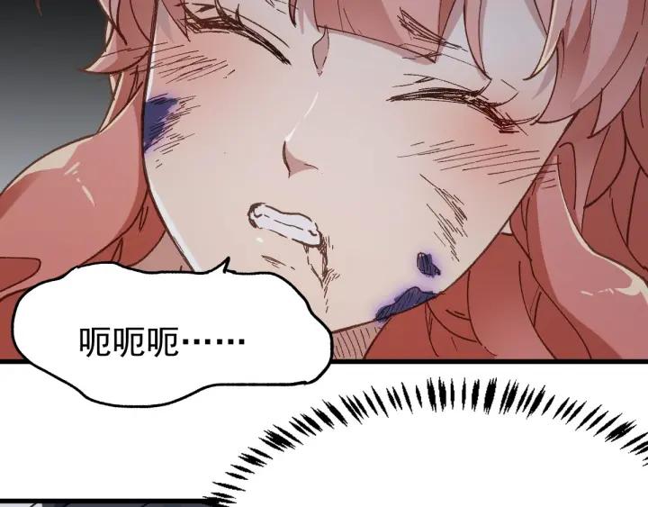 The Sacred Ruins Ch.46 p98