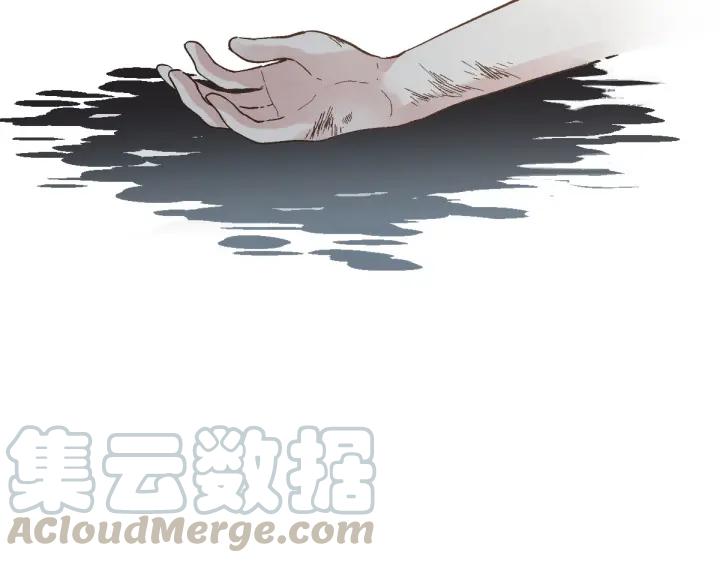 The Sacred Ruins Ch.47 p11