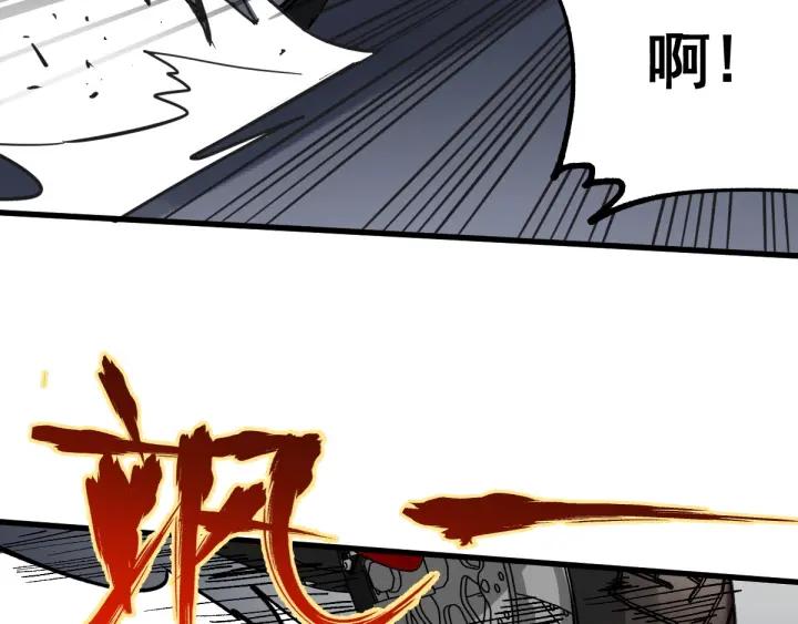The Sacred Ruins Ch.47 p114