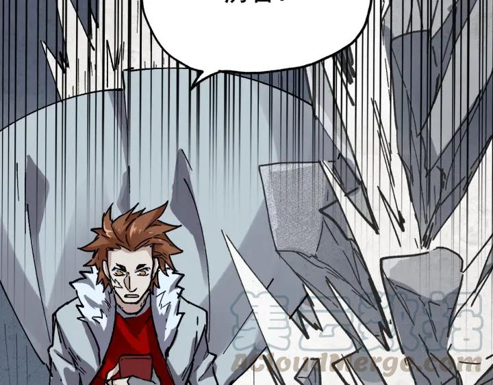 The Sacred Ruins Ch.47 p121