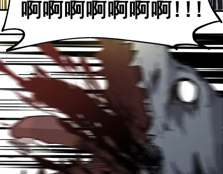 The Sacred Ruins Ch.47 p124