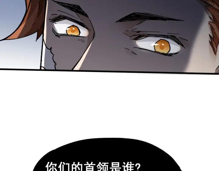 The Sacred Ruins Ch.47 p127