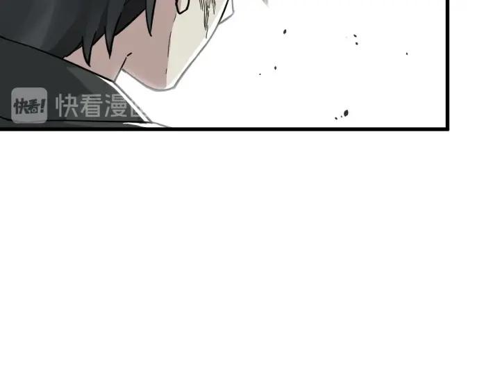 The Sacred Ruins Ch.47 p13