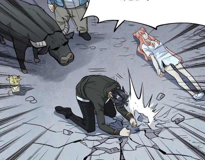 The Sacred Ruins Ch.47 p20