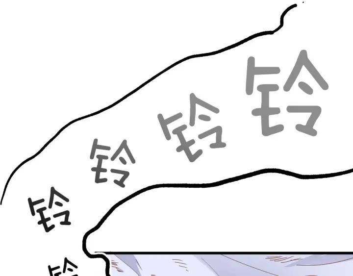 The Sacred Ruins Ch.47 p28