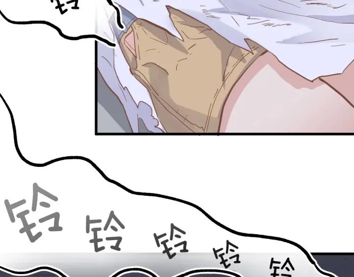 The Sacred Ruins Ch.47 p29