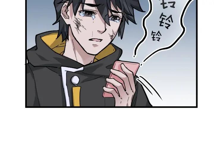 The Sacred Ruins Ch.47 p32