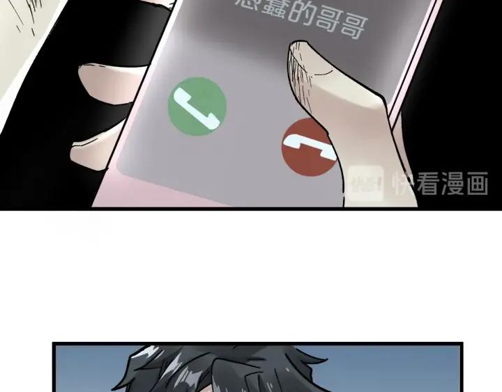 The Sacred Ruins Ch.47 p35
