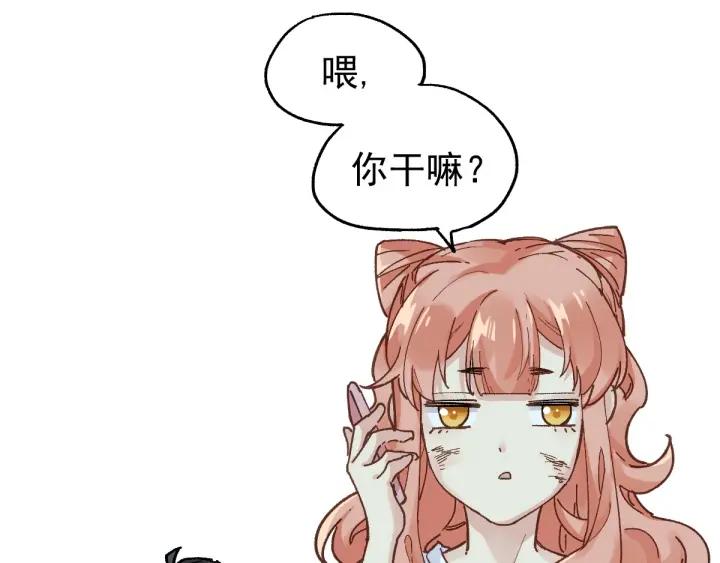 The Sacred Ruins Ch.47 p37
