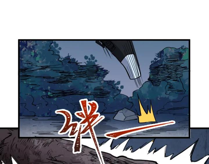 The Sacred Ruins Ch.47 p60