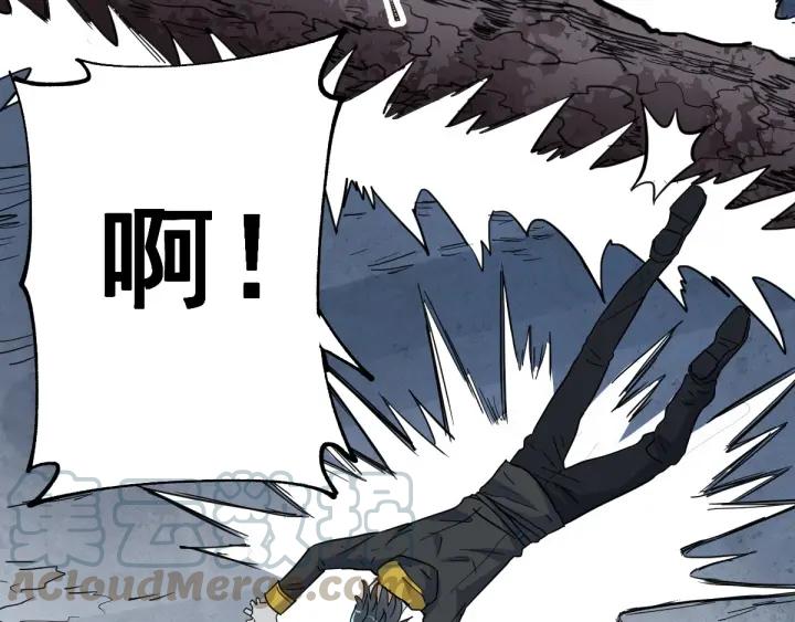 The Sacred Ruins Ch.47 p61