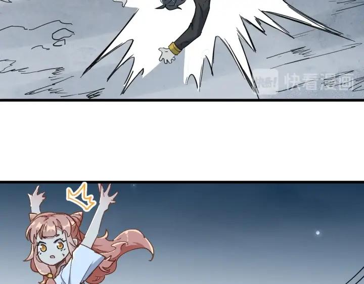 The Sacred Ruins Ch.47 p62