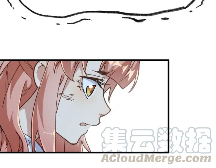 The Sacred Ruins Ch.47 p71