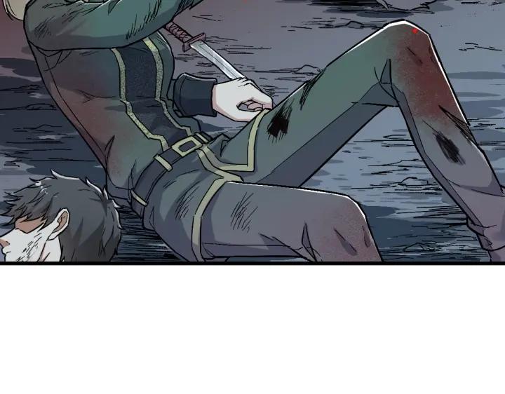 The Sacred Ruins Ch.47 p84