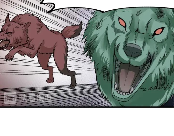 The Sacred Ruins Ch.47 p86