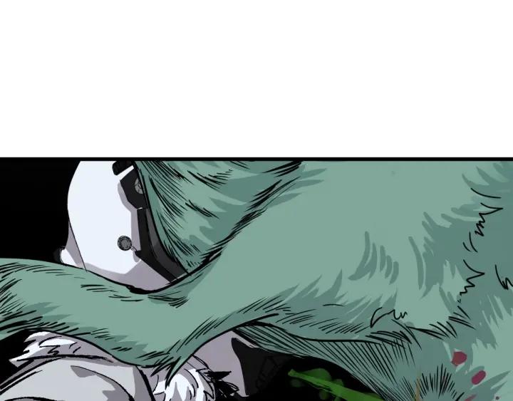 The Sacred Ruins Ch.47 p87
