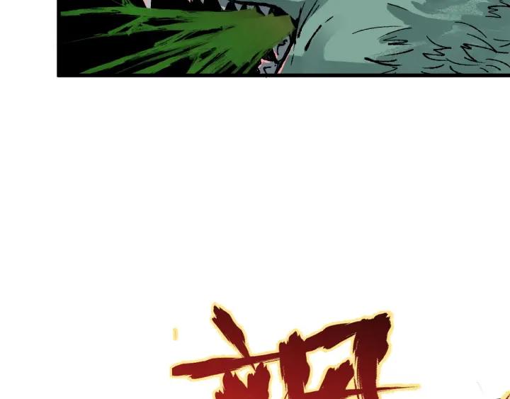 The Sacred Ruins Ch.47 p89