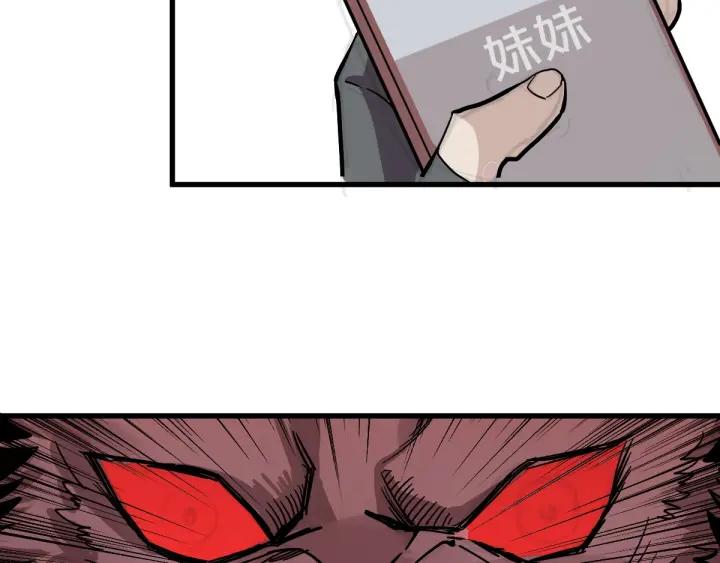 The Sacred Ruins Ch.47 p94