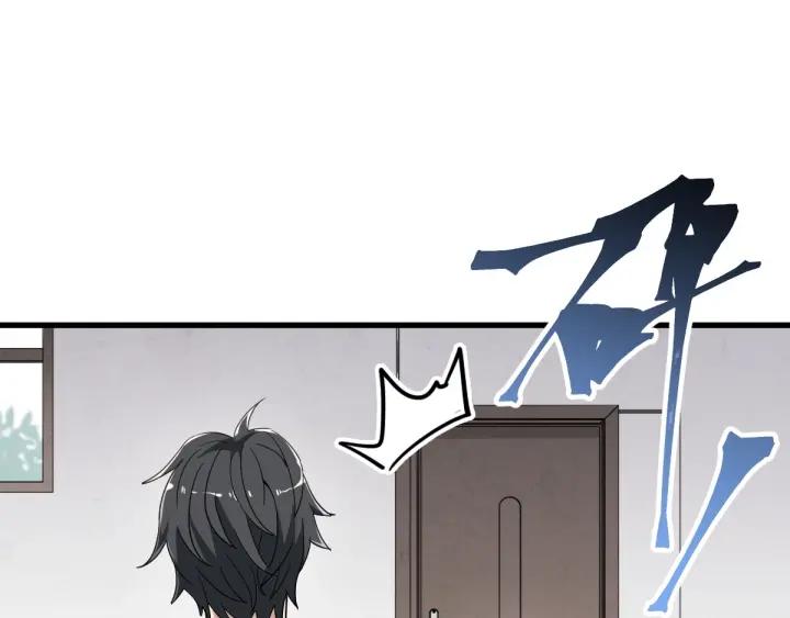 The Sacred Ruins Ch.48 p108