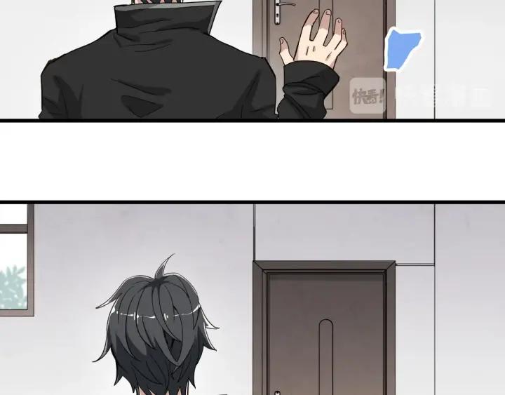 The Sacred Ruins Ch.48 p109