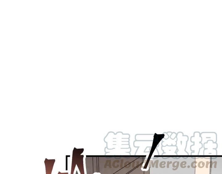 The Sacred Ruins Ch.48 p111