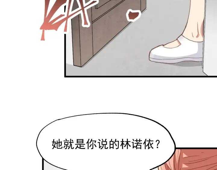 The Sacred Ruins Ch.48 p112