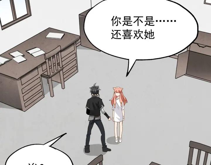 The Sacred Ruins Ch.48 p114