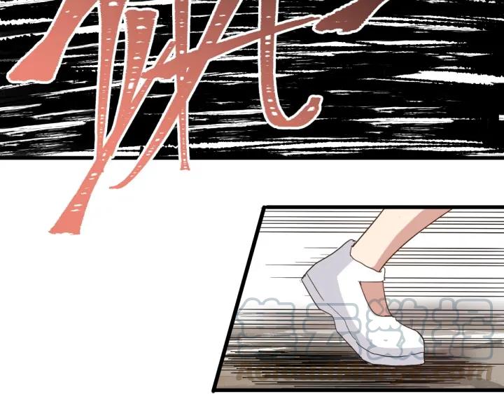 The Sacred Ruins Ch.48 p131