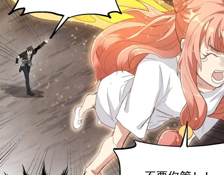 The Sacred Ruins Ch.48 p133