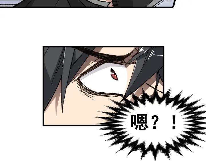 The Sacred Ruins Ch.48 p135
