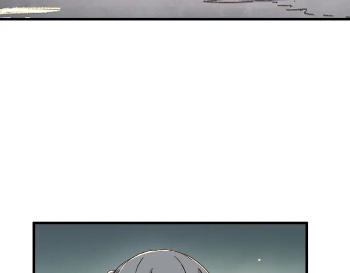 The Sacred Ruins Ch.48 p23