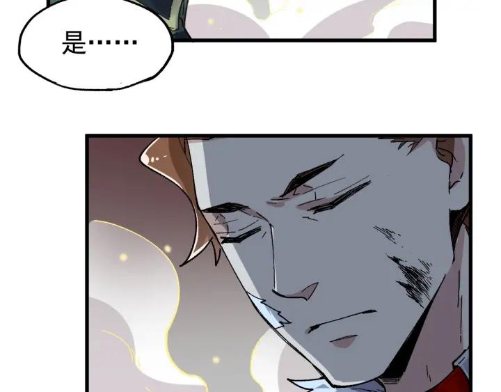 The Sacred Ruins Ch.48 p28