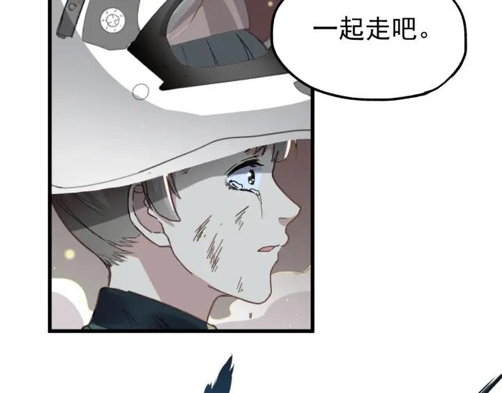 The Sacred Ruins Ch.48 p30