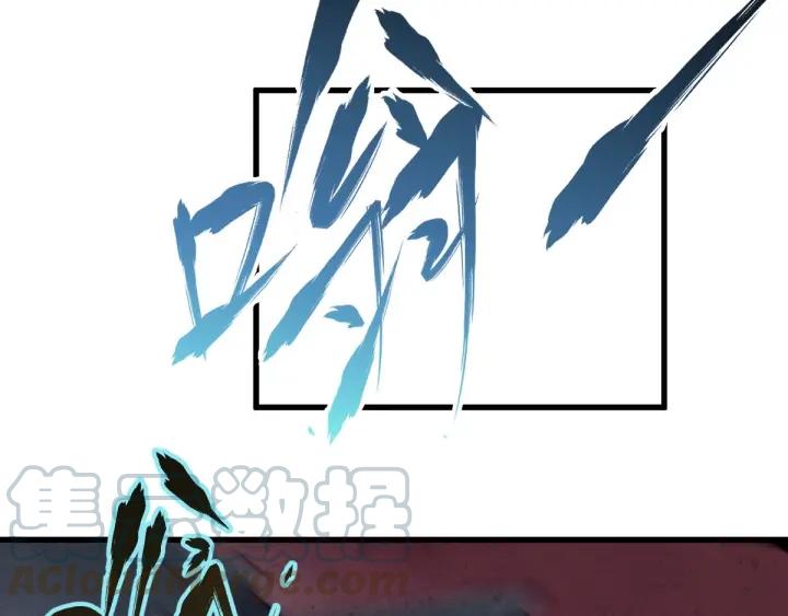 The Sacred Ruins Ch.48 p31