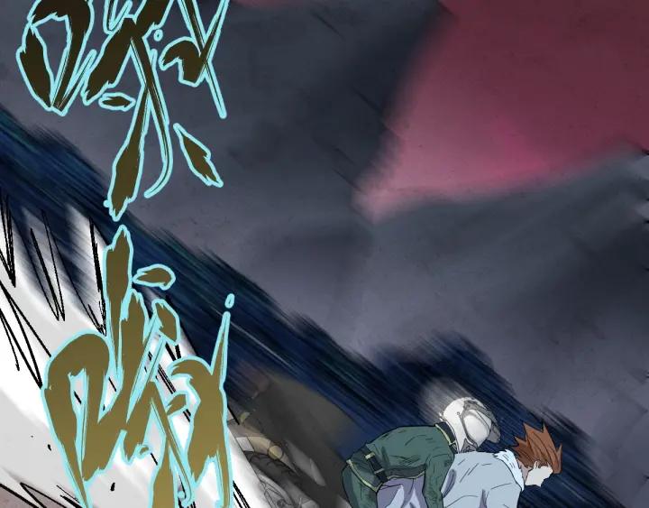 The Sacred Ruins Ch.48 p32