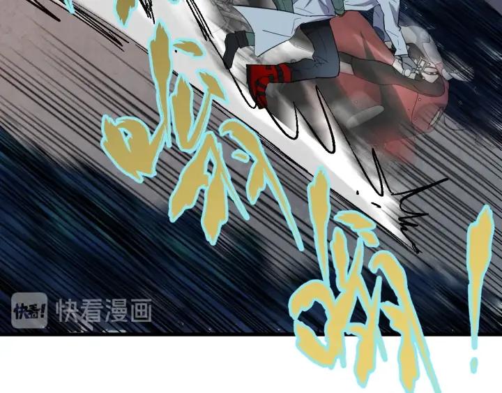 The Sacred Ruins Ch.48 p33