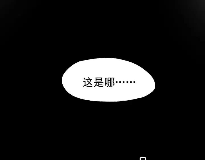 The Sacred Ruins Ch.48 p39
