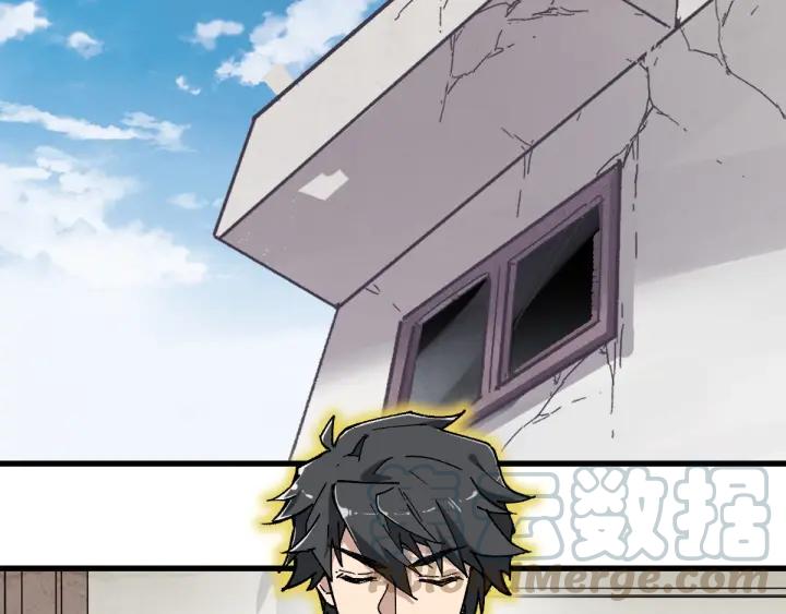 The Sacred Ruins Ch.48 p51