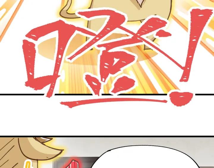 The Sacred Ruins Ch.48 p59
