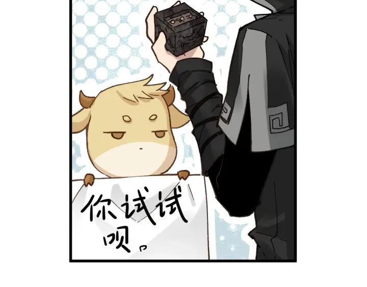 The Sacred Ruins Ch.48 p68